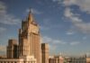 Эвакуация российских дипломатов из Украины: в МИД РФ опровергли информацию