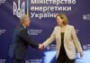 США обещают помочь Украине с энергоресурсами