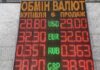 Спрос гонит котировки вверх. Какой курс доллара в четверг, 27 января