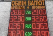 Спрос гонит котировки вверх. Какой курс доллара в четверг, 27 января