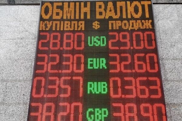 Спрос гонит котировки вверх. Какой курс доллара в четверг, 27 января
Спрос гонит котировки вверх. Какой курс доллара в четверг, 27 января