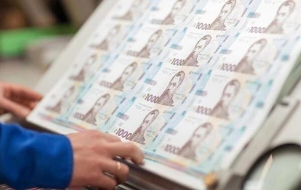 Бюджет-2021 перевыполнен на 30 млрд гривен Бюджет-2021 перевыполнен на 30 млрд гривен