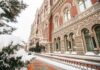 НБУ потратил $1,5 млрд на поддержание гривны