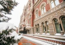 НБУ потратил $1,5 млрд на поддержание гривны