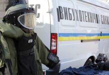 В Киеве «минировали» десяток торговых центров и вокзал