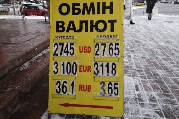 Гривну будет штормить. Какой курс доллара во вторник, 11 января
Гривну будет штормить. Какой курс доллара во вторник, 11 января
