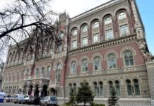 Украина продала за год гособлигаций на 390 млрд