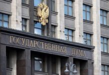 Россия призывает Украину к диалогу и зовет Медведчука с парламентской делегацией на переговоры в Госдуму, – Райтенко