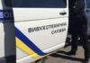 В Днепре «минировали» два ТЦ: людей эвакуировали