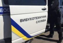 В Днепре «минировали» два ТЦ: людей эвакуировали