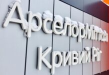 Суд заблокировал все счета АрселорМиттал, в компании заявили о политическом давлении