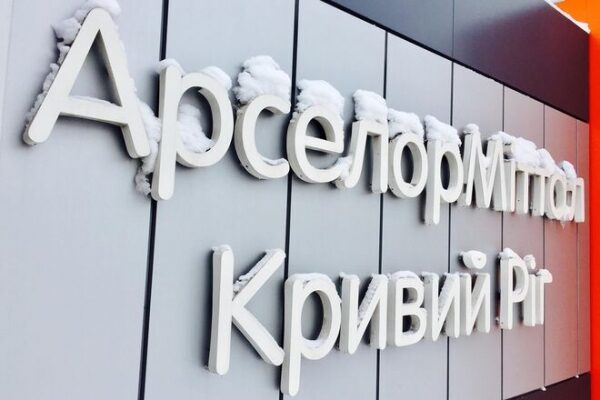 Суд заблокировал все счета АрселорМиттал, в компании заявили о политическом давлении
Суд заблокировал все счета АрселорМиттал, в компании заявили о политическом давлении