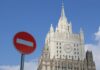 Россия пояснила тупиковость конфликта на Донбассе