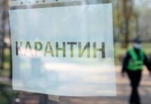 В Одесской области суд признал карантин незаконным и восстановил отстраненного педагога