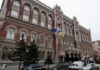 В НБУ оценили рост экономики в 2021 году