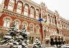 Украина пополнила резервы на $1,8 млрд за год