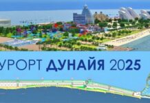 У Гриневецкого всерьёз решили строить курортный город на озере Сасык