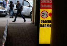 «Бакс» начал год с роста. Каким будет курс доллара в среду, 5 января