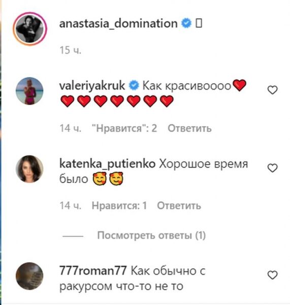«Афродіта наших днів»: екс-солістка гурту Nikita Кумейко влаштувала «голий» заплив на радість шанувальникам