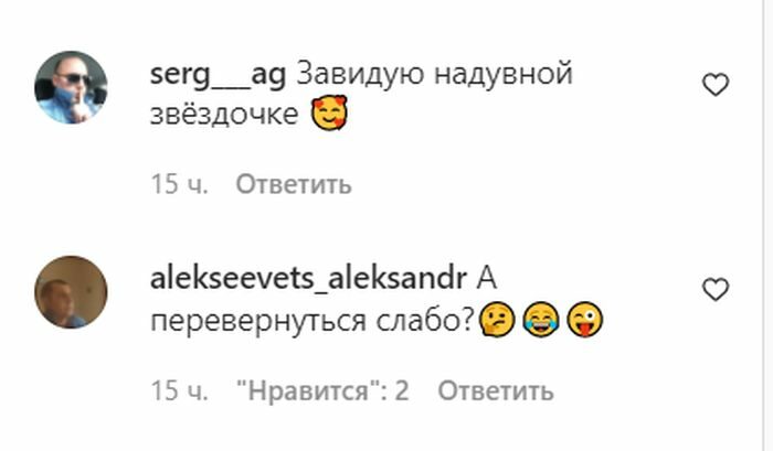 «Афродіта наших днів»: екс-солістка гурту Nikita Кумейко влаштувала «голий» заплив на радість шанувальникам