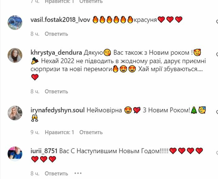 «А голою зась?»: Ірина Федишин без штанів здивувала шанувальників