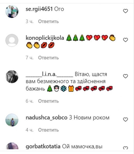 «А голою зась?»: Ірина Федишин без штанів здивувала шанувальників