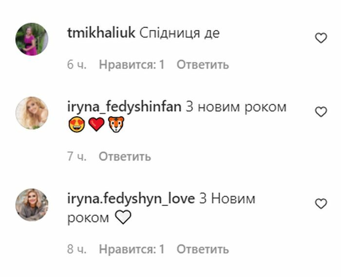 «А голою зась?»: Ірина Федишин без штанів здивувала шанувальників