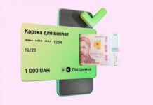 Больше всего денег из «тысячи Зеленского» клиенты Приватбанка потратили на книги и кино