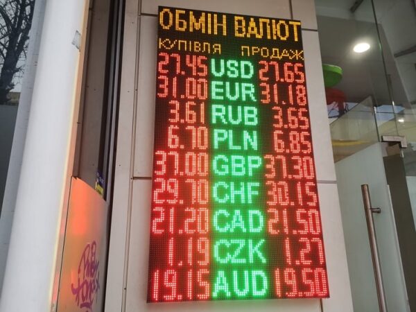 Гривну будет штормить. Какой курс доллара во вторник, 11 января
Гривну будет штормить. Какой курс доллара во вторник, 11 января