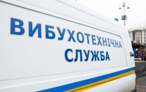 В Харькове "заминировали" торговые центры и супермаркеты В Харькове "заминировали" торговые центры и супермаркеты