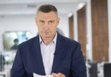 В Киеве состоится заседание правления Ассоциации городов