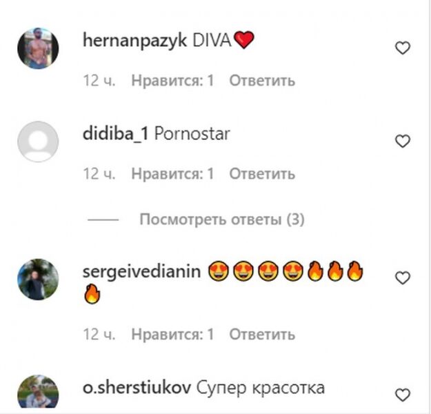 «Ех, хвіст та луска»: Каменських здивувала шанувальників образом «порнозірки-крашихи»