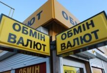 Доллар подорожал до максимума за семь лет