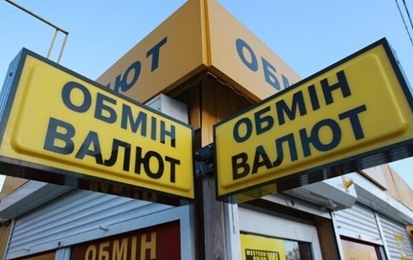 Доллар подорожал до максимума за семь лет Доллар подорожал до максимума за семь лет