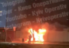 В Киеве ночью горели МАФы