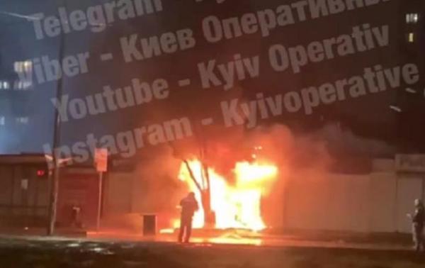 В Киеве ночью горели МАФы В Киеве ночью горели МАФы