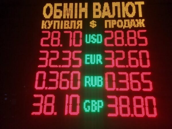 Спрос гонит котировки вверх. Какой курс доллара в четверг, 27 января
Спрос гонит котировки вверх. Какой курс доллара в четверг, 27 января