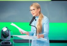 Юлия Тимошенко провела 27 дней в ОАЭ, — СМИ
