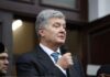 Суд назначил Порошенко меру пресечения