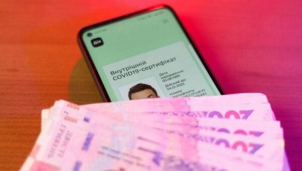 Украинцам предлагают купить «ковидную тысячу» за 650 гривен Украинцам предлагают купить «ковидную тысячу» за 650 гривен
