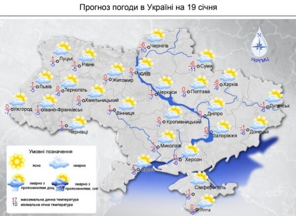Украину накроет антициклон Dieter: где похолодает Украину накроет антициклон Dieter: где похолодает