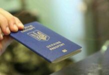 В Україні подорожчали біометричні паспорти
