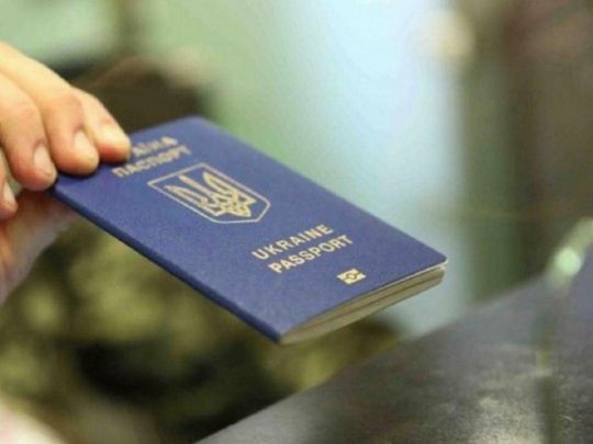 В Україні подорожчали біометричні паспорти