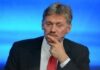 В Кремле отреагировали на публикацию Bloomberg о вторжении в Украину