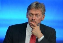 В Кремле отреагировали на публикацию Bloomberg о вторжении в Украину