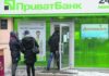 Названы самые прибыльные банки Украины