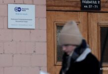 Око за око. Россия запрещает европейские СМИСюжет