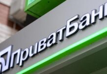 В Днепре ограбили отделение ПриватБанка