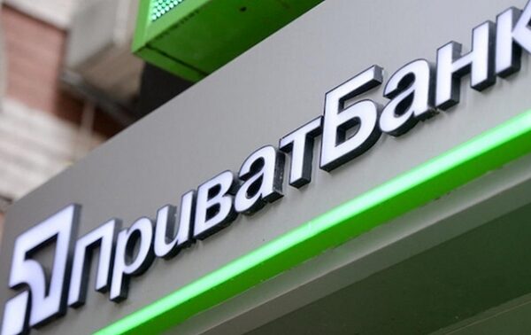 В Днепре ограбили отделение ПриватБанка В Днепре ограбили отделение ПриватБанка