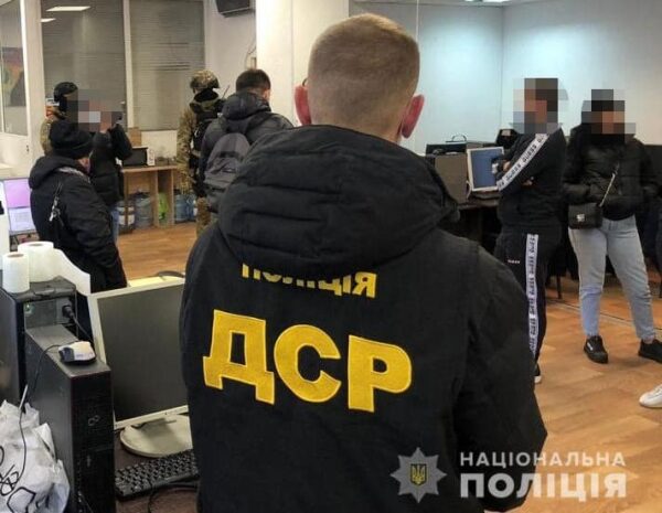 В Украине накрыли крупную сеть мошеннических кол-центров с офисом в Одессе В Украине накрыли крупную сеть мошеннических кол-центров с офисом в Одессе